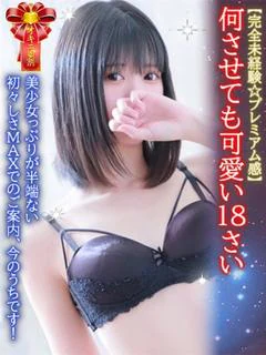りんね プロフィール画像