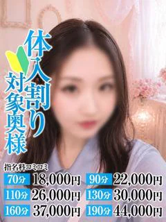 しおり奥様 プロフィール画像