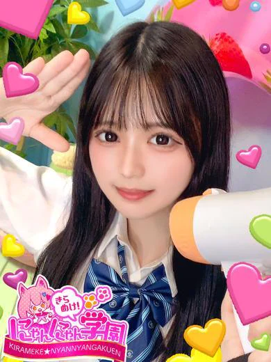 かずは※現役大学生♪ プロフィール画像