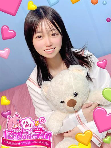 めりな プロフィール画像