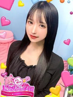 つぼみ※現役大学生