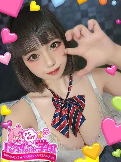 アオ プロフィール画像