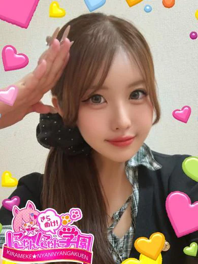 スズネ プロフィール画像