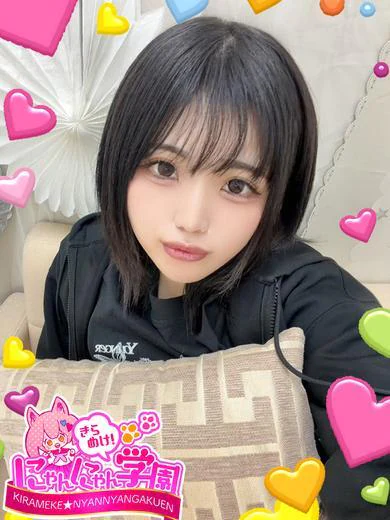 ナズナ※完全業界未経験♪ プロフィール画像
