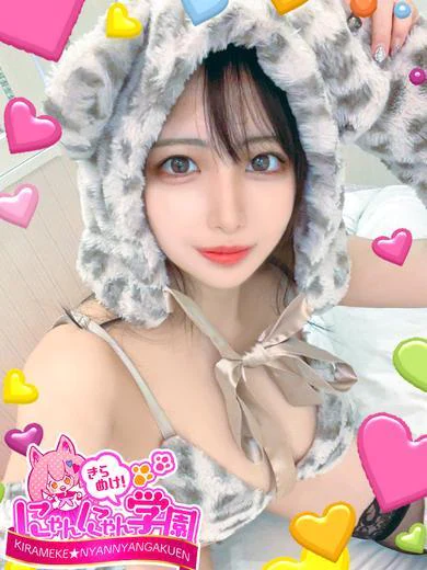 アキナ※知る人ぞ知る超人気娘♪ プロフィール画像