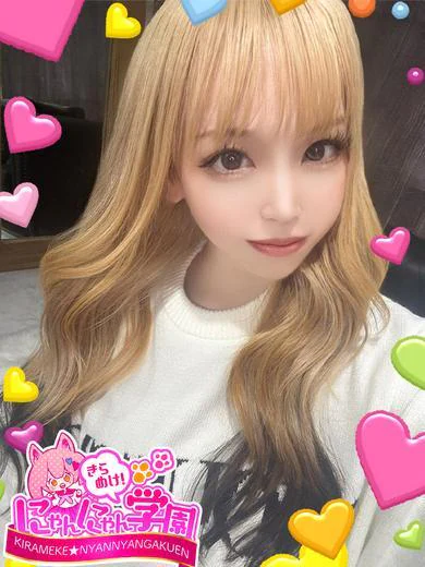 サリ プロフィール画像