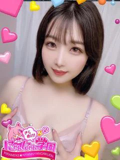 エコ※現役看護士さん♪