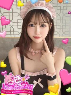 アルル※電マで100％連続イキ