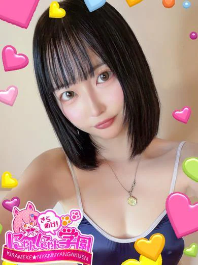 シトナ※電マで100％潮吹き♩ プロフィール画像