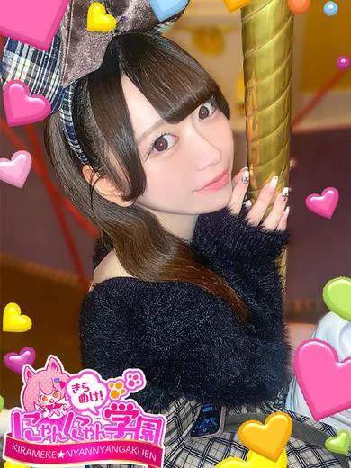 サユキ※現役女子大生♪ プロフィール画像
