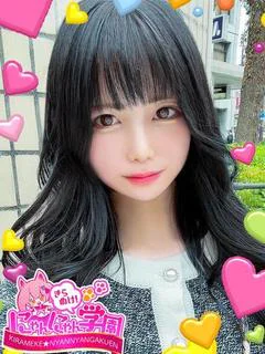 ワカナ