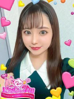 ミキナ※甘え上手な大学生♪
