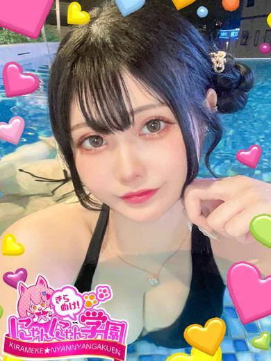 レイン※現役看護師だよっ♪ プロフィール画像