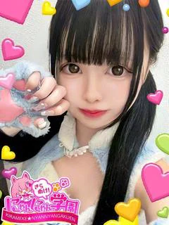 アヤリ