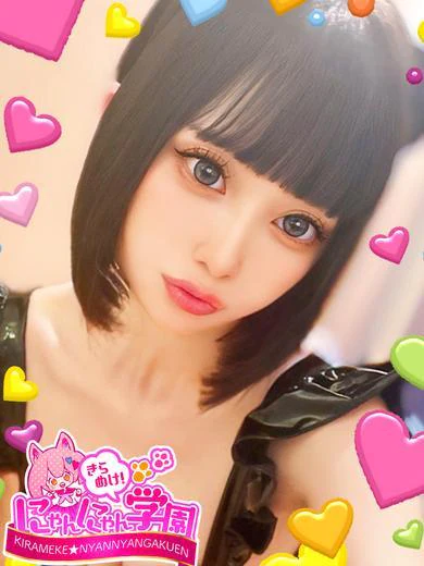 ホナミ プロフィール画像