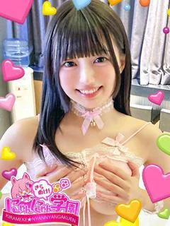 モコナ