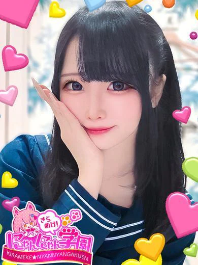 ラテ プロフィール画像