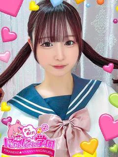 ネネ