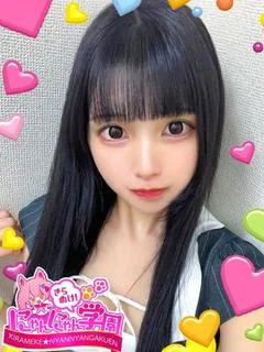 ムツミ