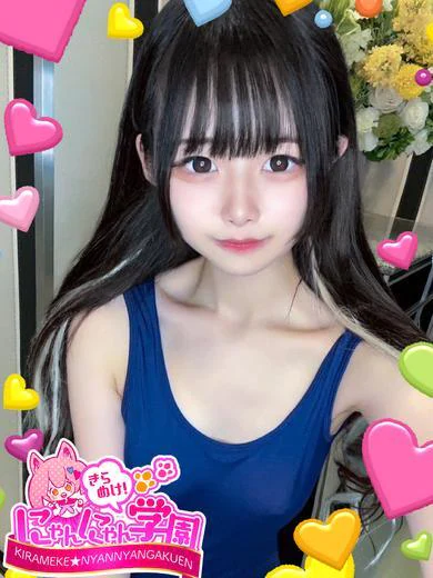 メメ プロフィール画像