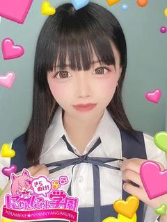 ツララ