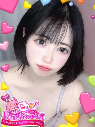 ネリカ プロフィール画像