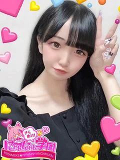 ヒトミ
