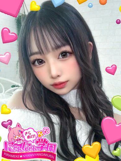 ユズナ プロフィール画像