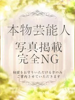 ありさ