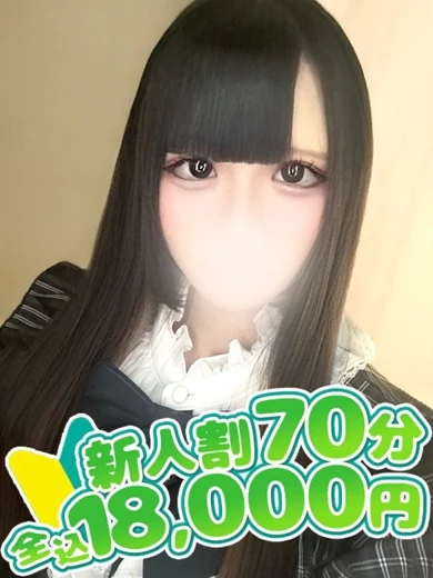 あいり☆業界完全未経験 プロフィール画像