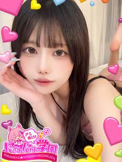 ミル※現役大学生♪