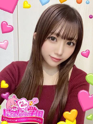 あいか※現役大学生♪ プロフィール画像