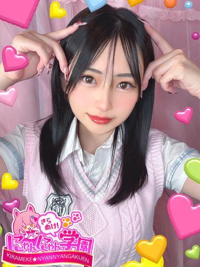 みずき プロフィール画像