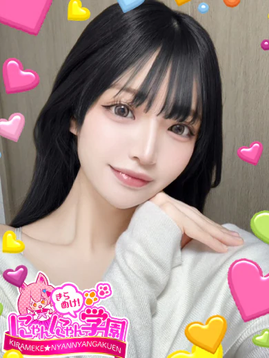 なち プロフィール画像