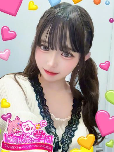 ルル※完全業界未経験♪ プロフィール画像