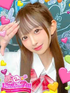 サアヤ※現役学生♪