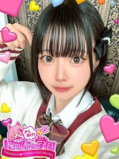 ネル※現役大学生♪