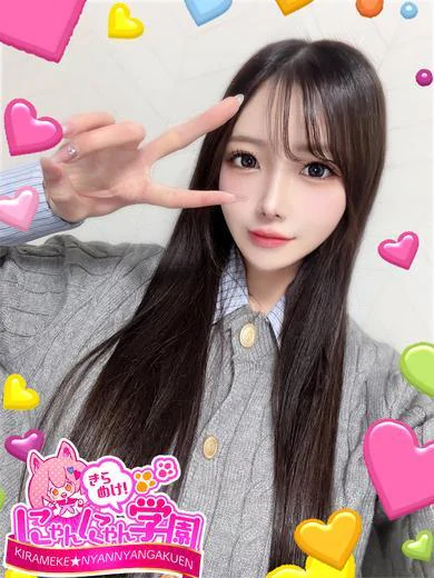 エル プロフィール画像
