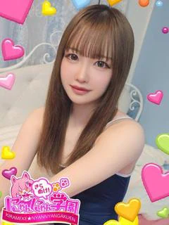 ミュウ※完全業界未経験♪
