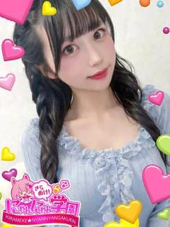 チサキ