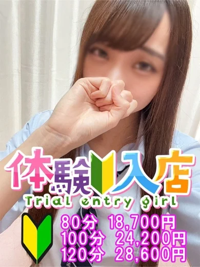 せいら プロフィール画像