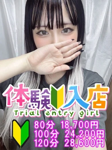 みずか プロフィール画像