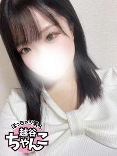 れいな プロフィール画像