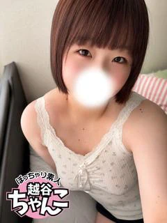 みに