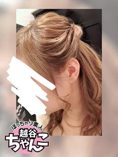 あやか