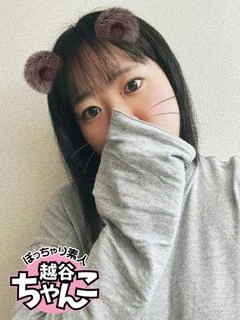 れむ プロフィール画像