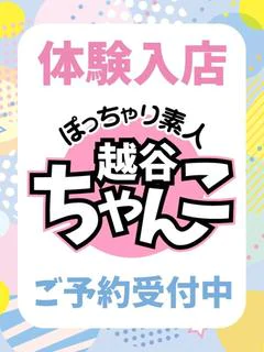 ちひろ