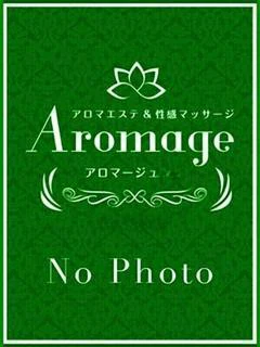 茅島 いおり