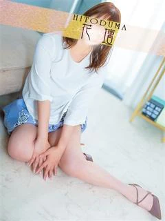 ゆう