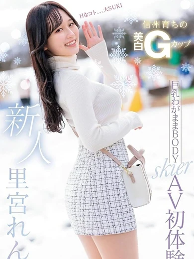 里宮れん プロフィール画像